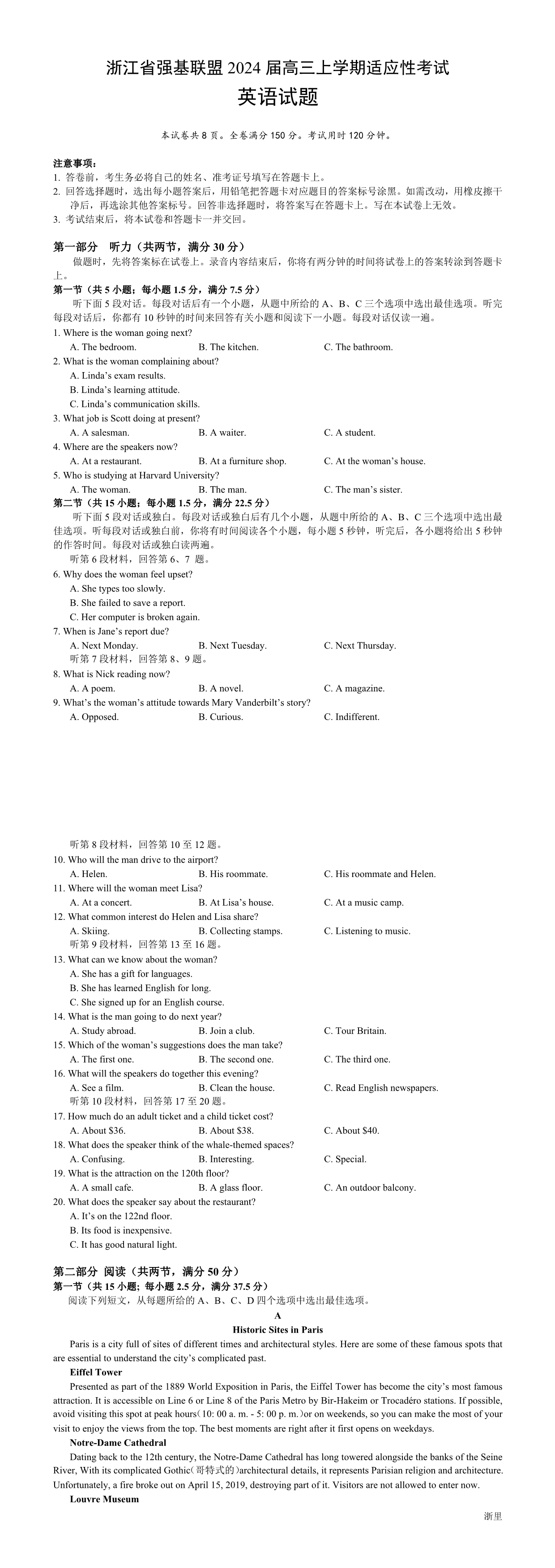 暂无预览